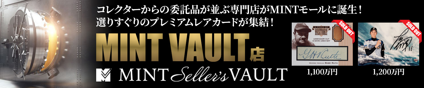 MINT VAULT店