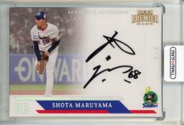 2025 EPOCH 東京ヤクルトスワローズ PREMIER EDITION  丸山 翔太 AUTHENTIC AUTOGRAPH ホロ版【3/5】