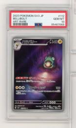 《ハラバリー/BELLIBOLT》[112/108](AR)【PSA10】Gem-MINT