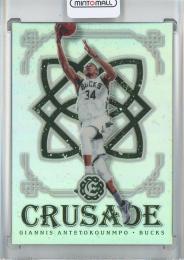 2016-17 Panini Excalibur Basketball Giannis Antetokounmpo Crusade/#14 Milwaukee Bucks