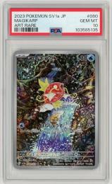 ポケモンカード　【sv1a】【JPN】《コイキング/Magikarp》[080/073](AR)【PSA10】