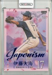 2025 BBM 1stバージョン 伊藤大海 JAPONISM 青箔版【041/100】 北海道日本ハムファイターズ