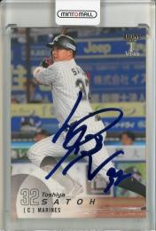 2025 BBM 1stバージョン 佐藤都志也 レギュラー ホロブルー箔サイン版【56/75】 千葉ロッテマリーンズ