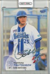 2025 BBM 1stバージョン 筒香嘉智 レギュラー ホロ箔サイン版【14/50】 横浜DeNAベイスターズ