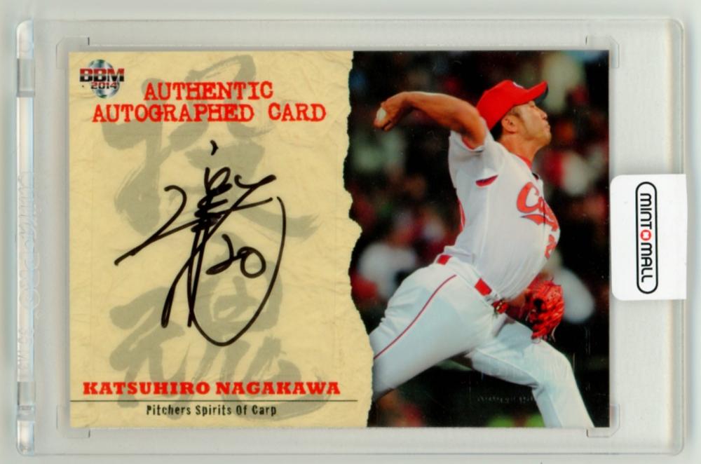 広島カープ永川選手、直筆サインカード ミントモール / MINT LAB TOKYO店 / 2014 BBM 広島東洋カープ