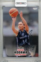 2025 BBM × B.LEAGUE 2024-25 SEASON FAST BREAK 2nd Half 兒玉貴通 銀箔サイン版【022/100】 鹿児島レブナイズ