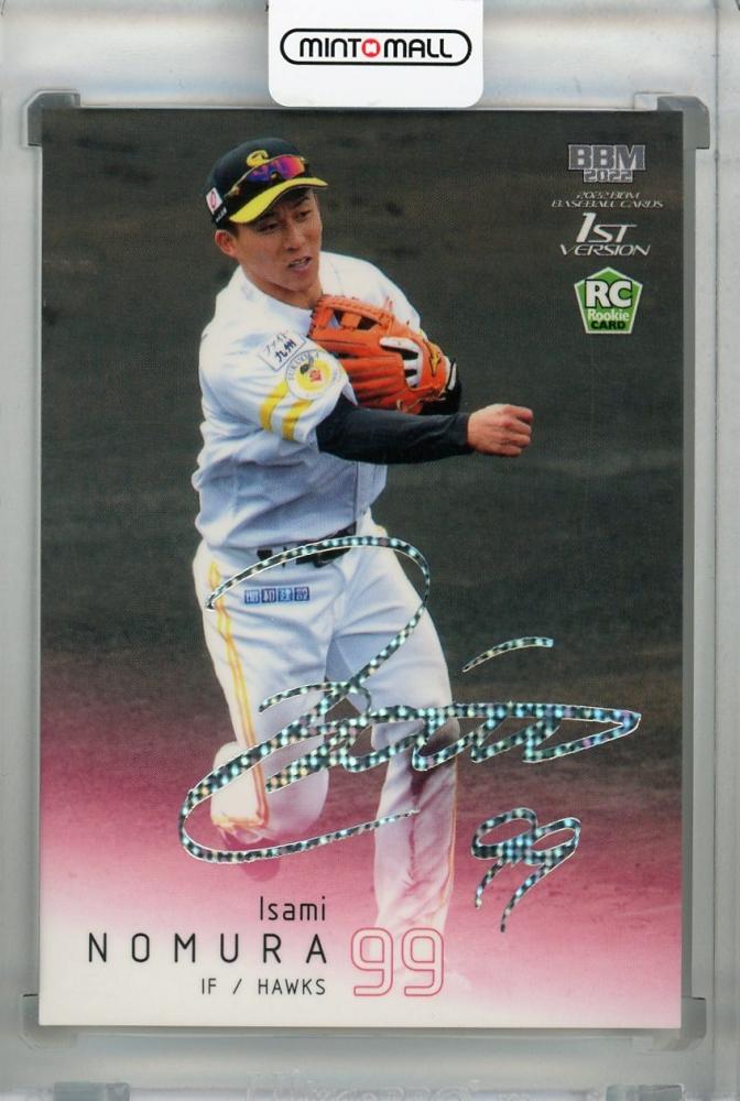 8 【野村勇(ROOKIE)/福岡ソフトバンクホークス】2022 Topps
