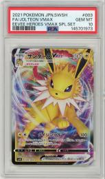 《サンダースVMAX/FA/JOLTEON VMAX》[003/004](-)【PSA10】Gem-MINT