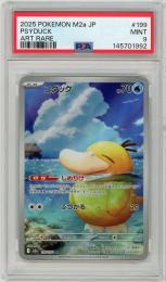 《コダック/PSYDUCK》[199/193](AR)【PSA9】MINT