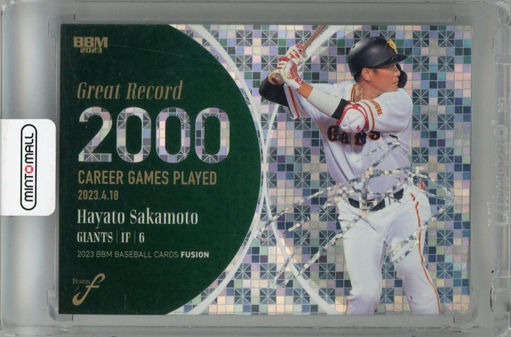 坂本勇人 直筆サイン ベースボールカード 2023 ミントモール / MINT 浦和店 / 2023 BBM FUSION 坂本勇人 GREAT