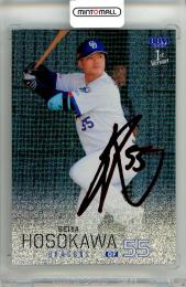 2026 BBM ベースボールカード 1STバージョン 細川成也 #264 赤箔サインカード【07/25】 中日
