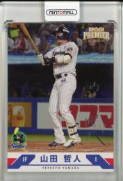 2025 EPOCH 東京ヤクルトスワローズ PREMIER EDITION  山田哲人 REGULAR FOIL SIGNATURE シルバー版【35/99】