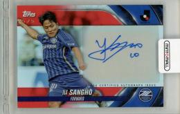 2024 TOPPS Jリーグ ナ・サンホ 直筆サイン【5/5】 FC町田ゼルビア