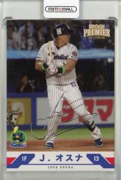 2025 EPOCH 東京ヤクルトスワローズ PREMIER EDITION  J.オスナ REGULAR FOIL SIGNATURE シルバー版【35/99】