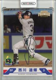 2025 EPOCH 東京ヤクルトスワローズ PREMIER EDITION  西川 遥輝 REGULAR FOIL SIGNATURE シルバー版【37/99】