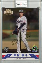 2025 EPOCH 東京ヤクルトスワローズ PREMIER EDITION  中村優斗 REGULAR FOIL SIGNATURE ゴールド版【69/75】