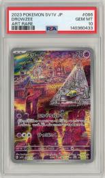 【JPN】《スリープ/Drowzee》[086/078](AR)【PSA10】Gem-MINT