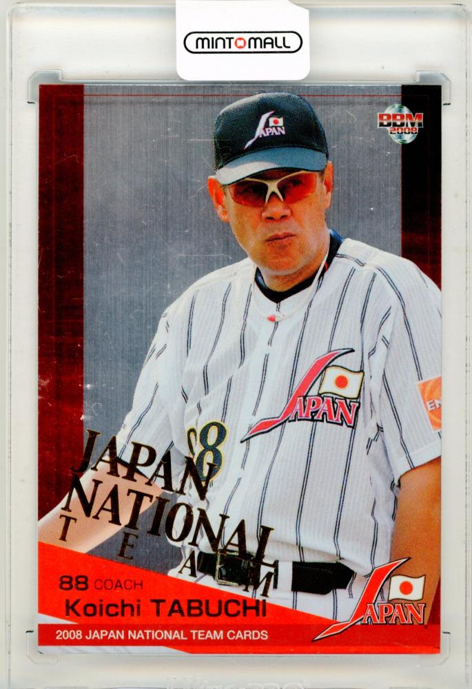 野球 2008 ALL JAPAN NATIONAL TEAM CARDSET