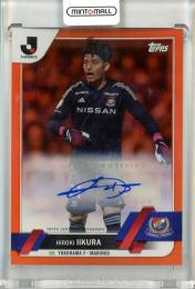 2023 TOPPS Jリーグ フラッグシップ 飯倉大樹 A-HR Autograph Orange Foil Parallel【18/25】