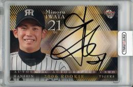 2006 BBM 阪神タイガース 岩田稔 直筆サインカード (RC)【159/199】