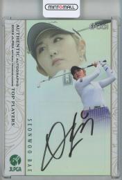 EPOCH 2022 JLPGA OFFICIAL TRADING CARDS TOP PLAYERS ペ ソンウ 直筆サインカード/パラレル版/#AG-15【29/30】