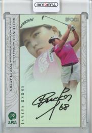 EPOCH 2022 JLPGA OFFICIAL TRADING CARDS TOP PLAYERS ささき しょうこ 直筆サインカード/パラレル版/#AG-48【17/30】