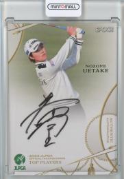 EPOCH 2023 JLPGA OFFICIAL TRADING CARDS TOP PLAYERS 植⽵ 希望 直筆サインカード/通常版/#AG-21【4/40】