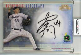 2024 EPOCH  東京ヤクルトスワローズ PREMIER EDITION  大西広樹 AUTHENTIC AUTOGRAPH ホログラム【2/5】