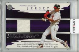 2004 BBM Touch the Game 松中信彦 (ダイエー) ジャージカード【120/300】