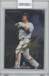 2019 カルビー プロ野球チップス第2弾 / 山川穂高(埼玉西武ライオンズ) 金箔サイン入りスターカード