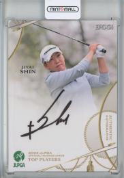 EPOCH 2023 JLPGA OFFICIAL TRADING CARDS TOP PLAYERS 申 ジエ 直筆サインカード/通常版【27/50】