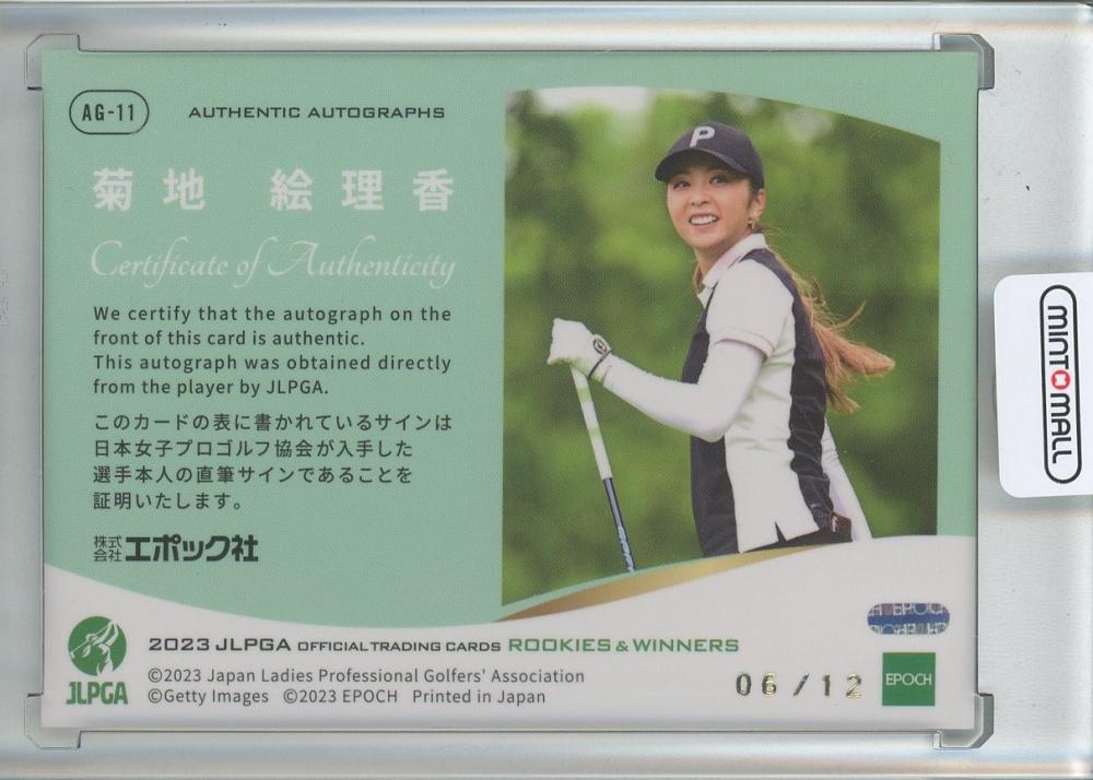 ミントモール / MINT 池袋店 / EPOCH 2023 JLPGA OFFICIAL TRADING CARDS ROOKIES &  WINNERS 菊地 絵理⾹ 直筆サインカード/通常版【6/12】