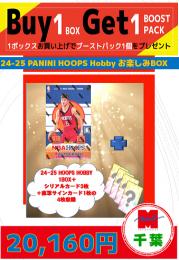【海外バスケットボールお楽しみ袋】千葉店version 2024-25 PANINI HOOPS HOBBY 1BOX+特典カード4枚