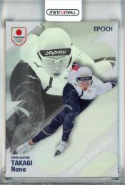 EPOCH 2026 TEAM JAPAN オフィシャルトレーディングカード TEAM JAPAN WINTER ATHLETES 髙木菜那 RISING TOGETHER【25/25】