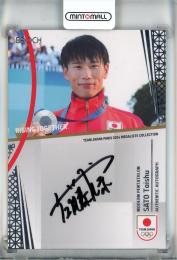 EPOCH 2024 TEAM JAPAN PARIS MEDALISTS COLLECTION 佐藤大宗 直筆サインカード【48/87】