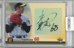 【サインシールに若干キズあり】2007 BBM 阪神タイガース 横山龍之介 直筆サインカード (RC)【178/237】