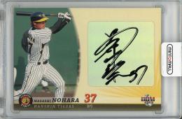 2007 BBM 阪神タイガース 野原将志 直筆サインカード (RC)【056/240】