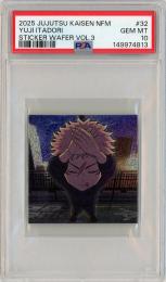 2025 にふぉるめーしょん 呪術廻戦シールウエハースvol.3 虎杖悠仁 呪術8-32 SEC【PSA 10】