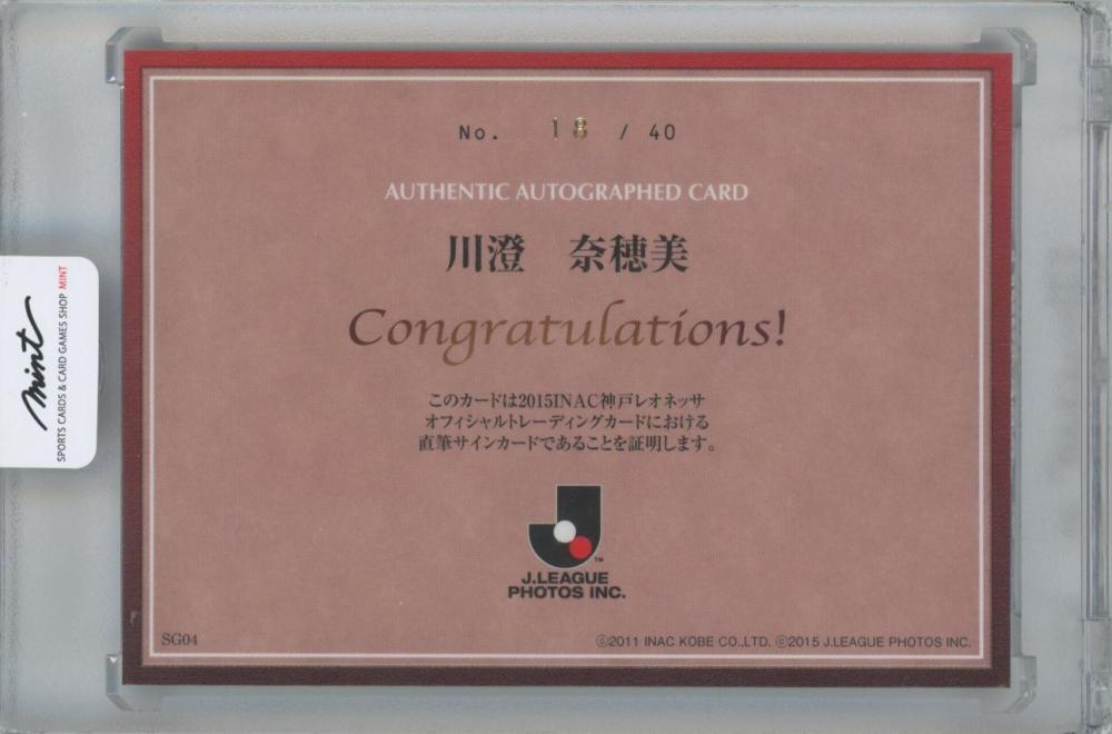 ミントモール / MINT 横浜店 / 2015 INAC神戸レオネッサ オフィシャル