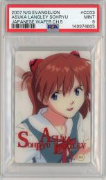2007 新世紀エヴァンゲリオン　ウエハースChap.5 ～Cards新生～ 惣流・アスカ・ラングレー #CC03【PSA 9】