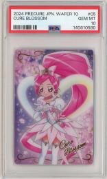 2024 プリキュアカードウエハース10 キュアブロッサム #15 SR【PSA 10】