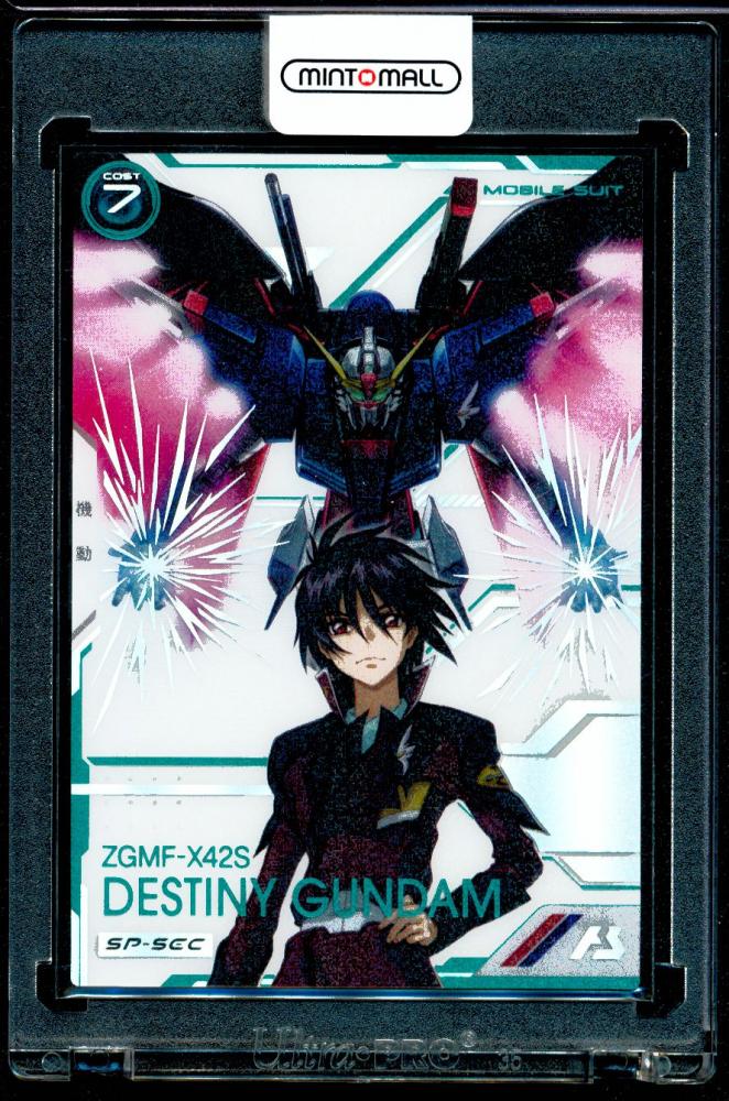 SP-SEC】デスティニーガンダム SPシークレット アーセナルベース