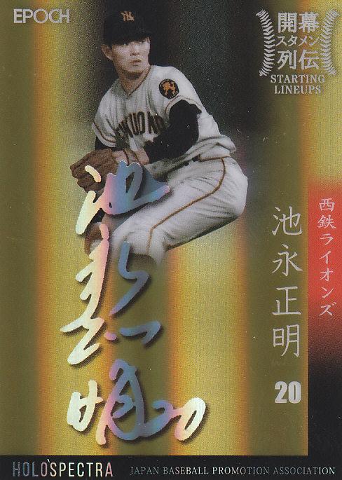 MILINBABY　PSY224枚　神の宣告44壺関連93合計361枚 7/7(月)銀座KENTO'S 36周年イベント | HUMPTY DUMPTY Official