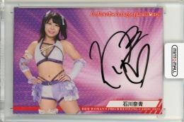 2023 BBM 女子プロレス 石川奈青 直筆サイン【71/95】