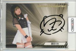 2023 BBM 女子プロレス 辰巳リカ 直筆サイン【031/100】