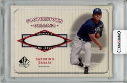 2001 UPPER DECK SP Authentic Kazuhiro Sasaki Game Used Jersey