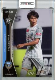 2020 J.League Official Trading Cards UPDATE 三苫薫 ベースカード RC 川崎フロンターレ