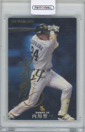 2011 カルビー プロ野球チップス第2弾 / 内川聖一(福岡ソフトバンクホークス) 金箔サイン入りスターカード