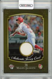 2011 BBM 広島東洋カープ 赤松真人 ジャージカード【044/200】