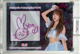 2025 BBM 女子プロレス 瑞希 直筆サインカード インサート版【030/100】